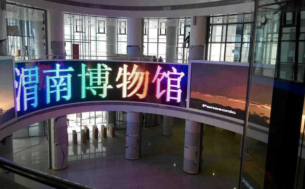 渭南博物馆室内p4全彩LED显示屏