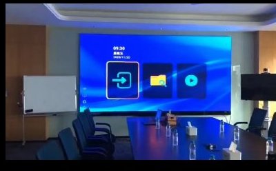 LED会议系统解决方案
