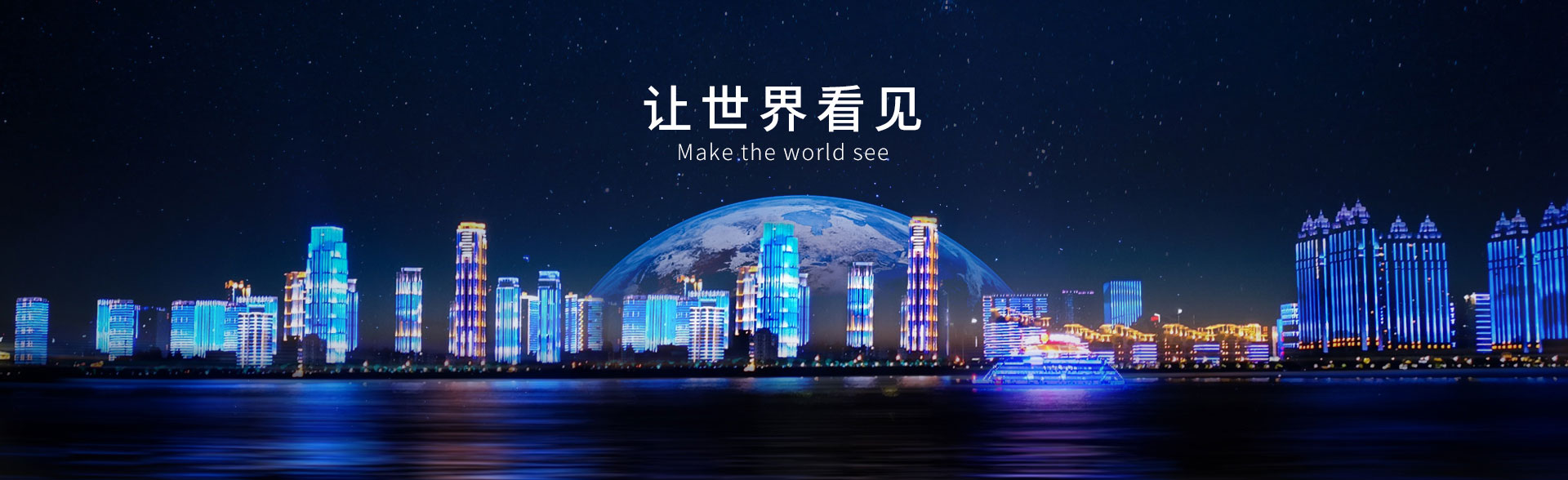 第三组广告