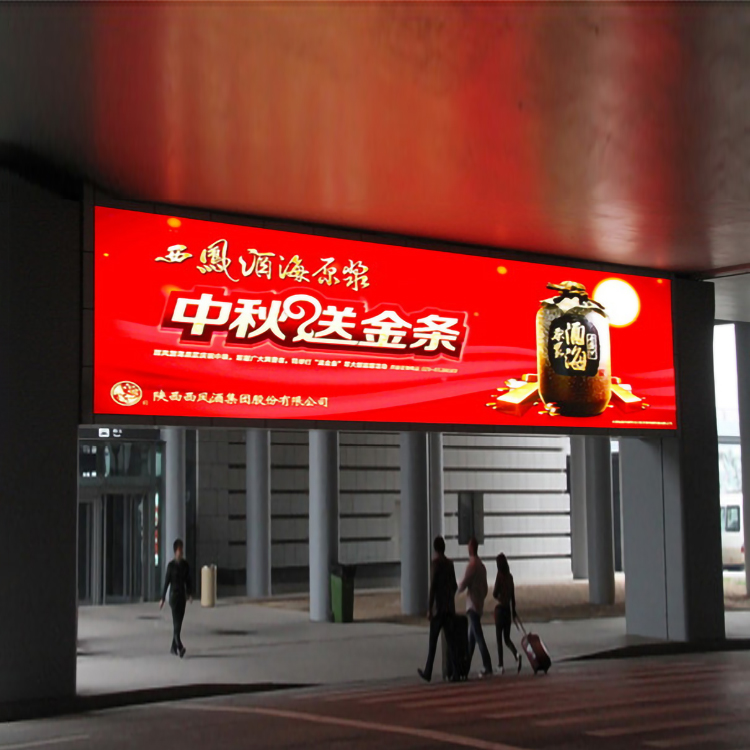 P2室内全彩高清小间距LED显示屏