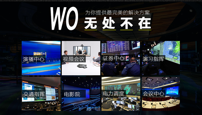 P1.667显示屏 P1.667小间距LED显示屏(图1)