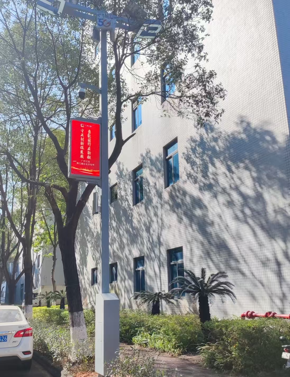  智慧灯杆LED屏开启户外智显新篇章(图1)